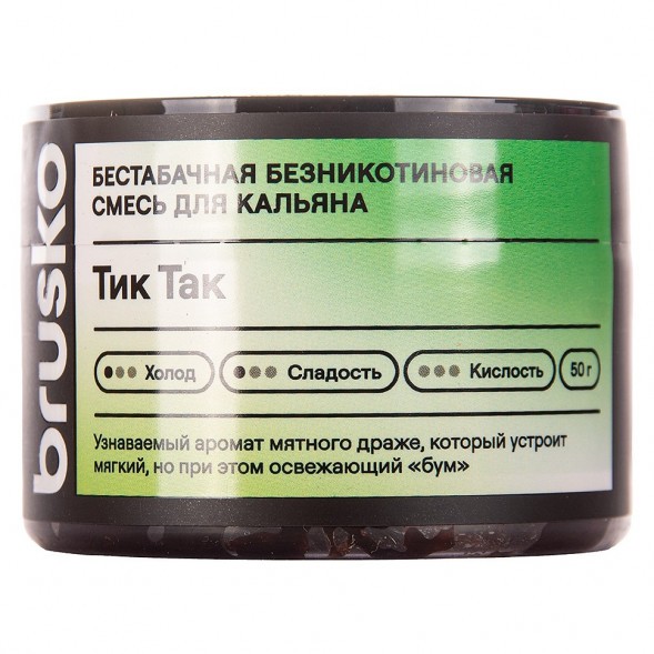 Смесь Brusko Zero - Тик Так (50 грамм) купить в Челябинске