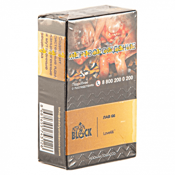 Табак Adalya Black - Love 66 (Любовь 66, 20 грамм) купить в Челябинске