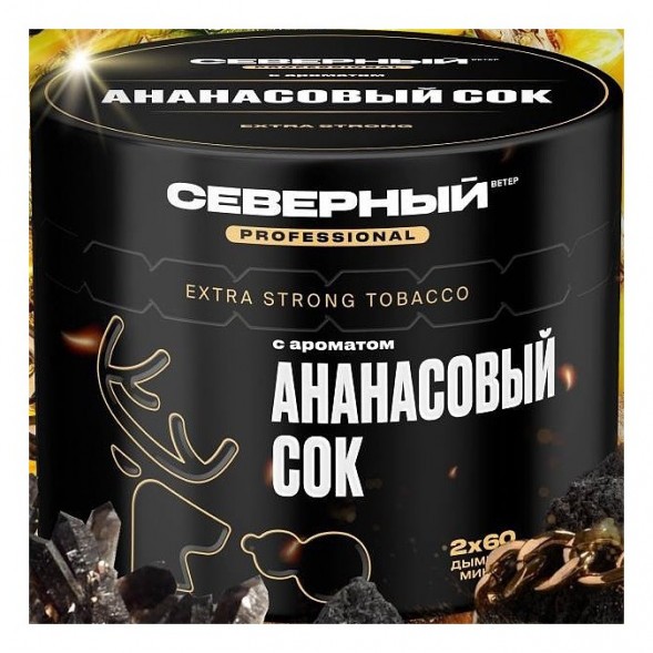 Табак Северный Professional - Ананасовый Сок (200 грамм) купить в Челябинске