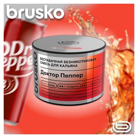 Смесь Brusko Zero - Доктор Пеппер (50 грамм) купить в Челябинске