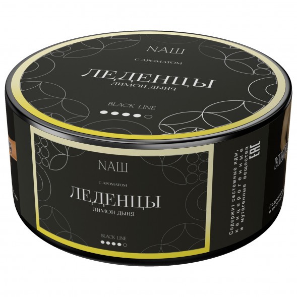 Табак NАШ BLACK - Леденцы Лимон Дыня (100 грамм) купить в Челябинске