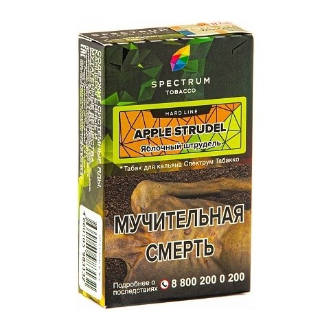 Табак Spectrum Hard - Apple Strudel (Яблочный Штрудель, 25 грамм) купить в Челябинске