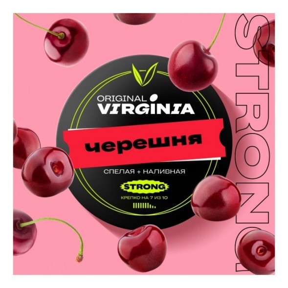 Табак Original Virginia Strong - Черешня (100 грамм) купить в Челябинске