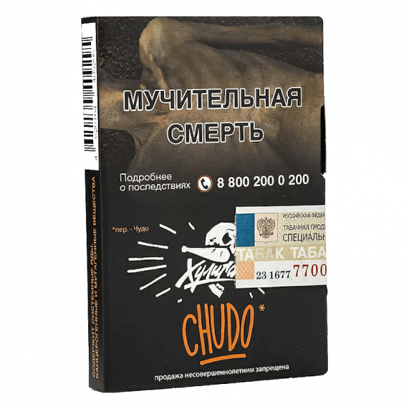 Табак Хулиган - Chudo (Абрикосовый Йогурт, 25 грамм) купить в Челябинске