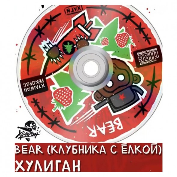 Табак Хулиган - BEAR (Клубника с Ёлкой, 25 грамм) купить в Челябинске