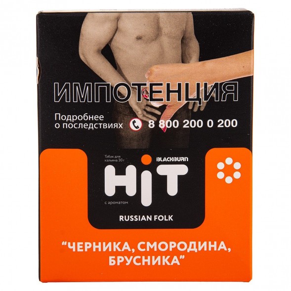 Табак BlackBurn HiT - Russian Folk (Черника, Смородина, Брусника, 30 грамм) купить в Челябинске