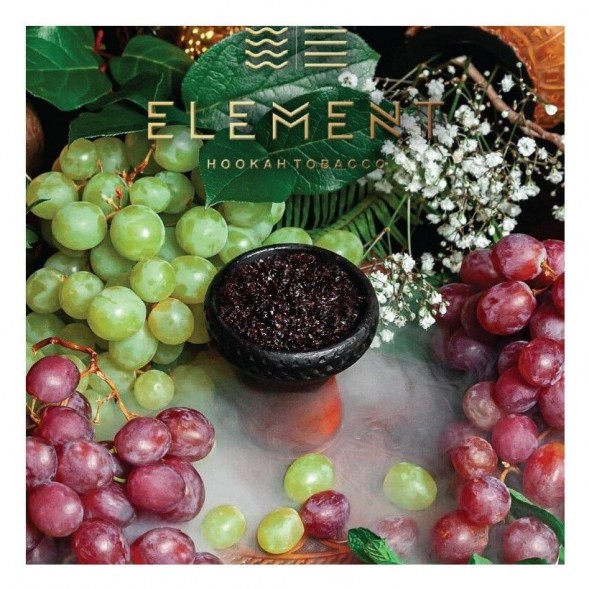 Табак Element Земля - Grape Mint (Мятный Виноград, 200 грамм) купить в Челябинске