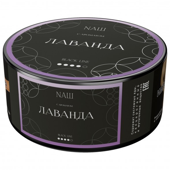 Табак NАШ BLACK - Лаванда (100 грамм) купить в Челябинске