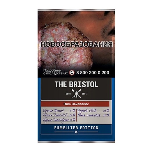 Табак трубочный Bristol - Rum Cavendish (40 грамм) купить в Челябинске
