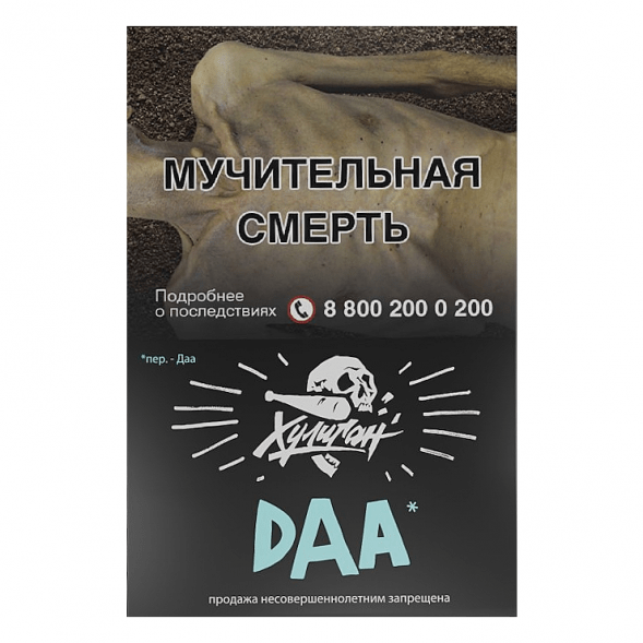 Табак Хулиган - DAA (Манго и Эвкалипт, 25 грамм) купить в Челябинске