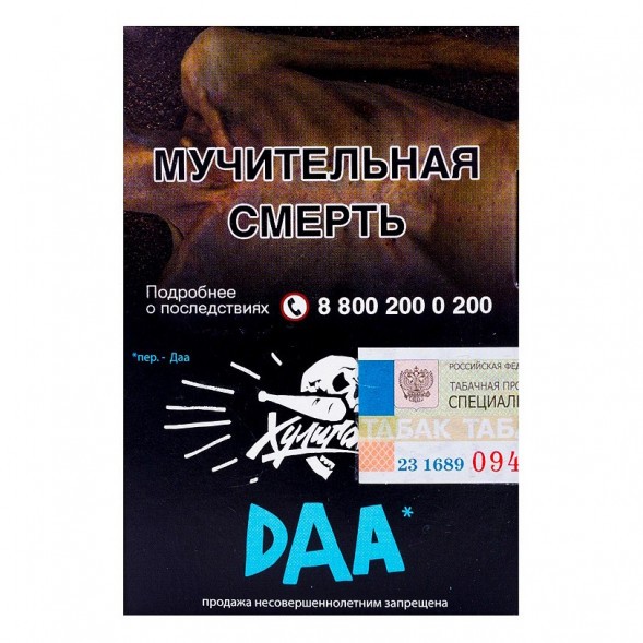 Табак Хулиган - DAA (Манго и Эвкалипт, 25 грамм) купить в Челябинске