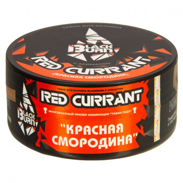 Табак BlackBurn - Red Currant (Красная Смородина, 100 грамм) купить в Челябинске
