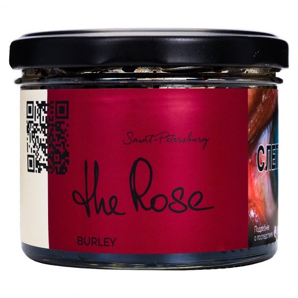 Табак Trofimoff&#039;s Burley - The Rose (Роза, 125 грамм) купить в Челябинске
