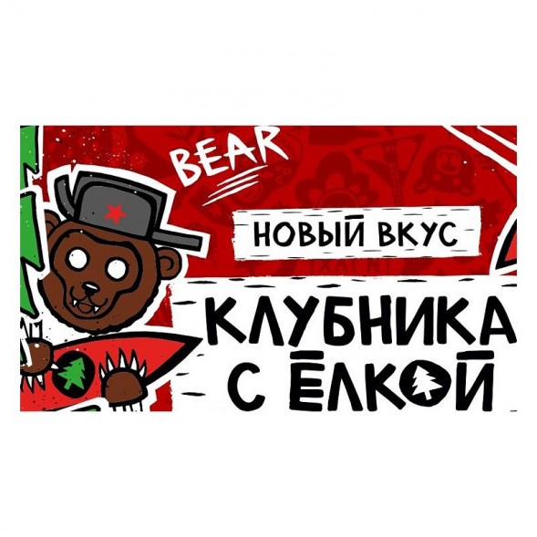 Табак Хулиган - BEAR (Клубника с Ёлкой, 200 грамм) купить в Челябинске