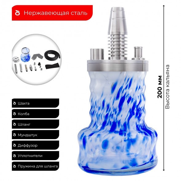 Кальян Pizduk PRO - Black-Bag (Бело-Синяя Колба) купить в Челябинске