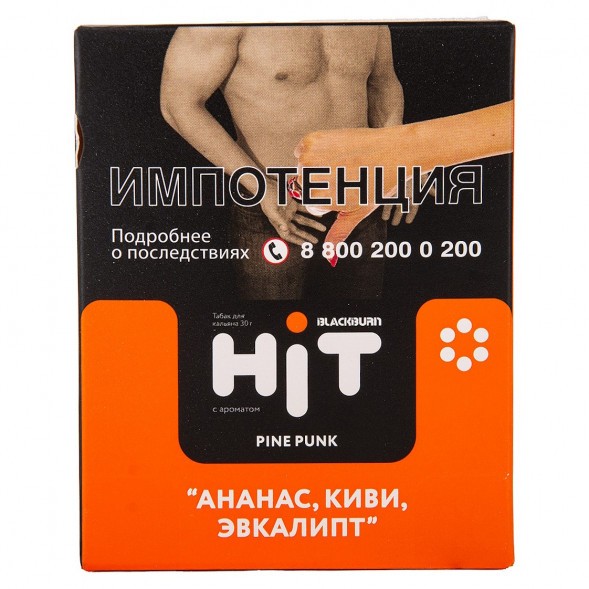 Табак BlackBurn HiT - Pine Punk (Ананас, Киви, Эвкалипт, 30 грамм) купить в Челябинске