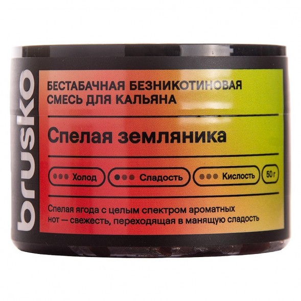 Смесь Brusko Zero - Спелая Земляника (50 грамм) купить в Челябинске