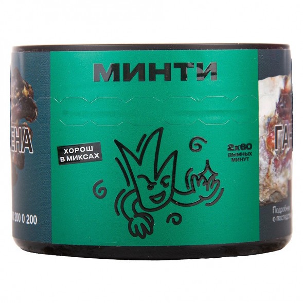 Табак Северный - Минти (40 грамм) купить в Челябинске