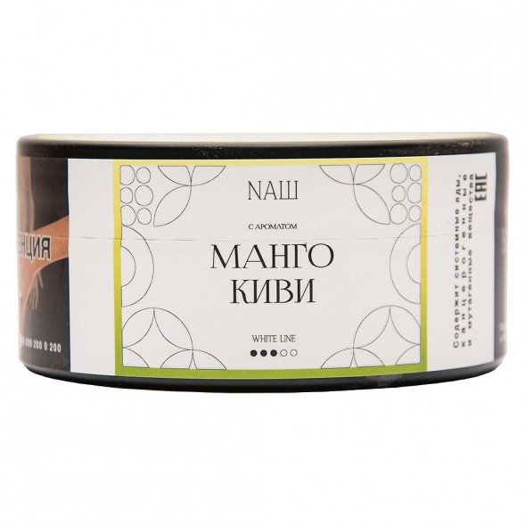 Табак NАШ WHITE - Манго Киви (100 грамм) купить в Челябинске