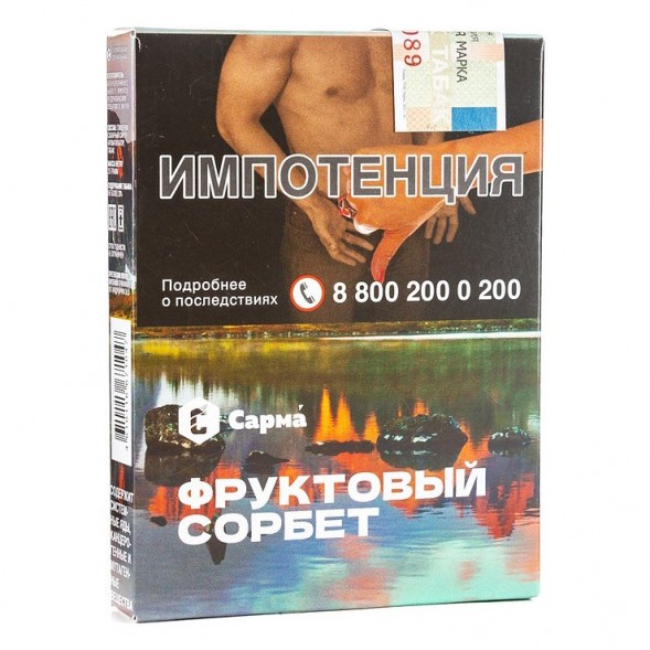 Табак Сарма - Фруктовый Сорбет (25 грамм) купить в Челябинске