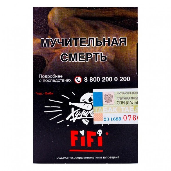 Табак Хулиган - Fifi (Орех с Шоколадом и Карамелью, 25 грамм) купить в Челябинске