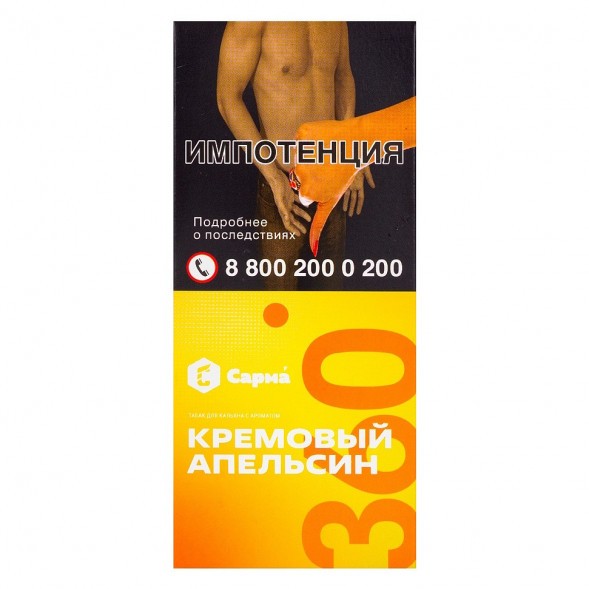 Табак Сарма 360 Лёгкая - Кремовый Апельсин (40 грамм) купить в Челябинске