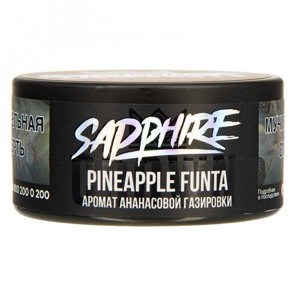 Табак Sapphire Crown - Pineapple Funta (Ананасовая Газировка, 25 грамм) купить в Челябинске
