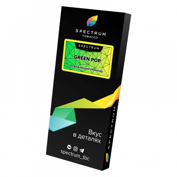 Табак Spectrum Hard - Green Pop (Освежающий Лимонад, 200 грамм) купить в Челябинске