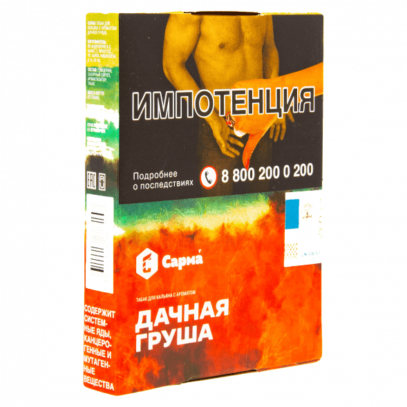 Табак Сарма - Дачная Груша (25 грамм) купить в Челябинске