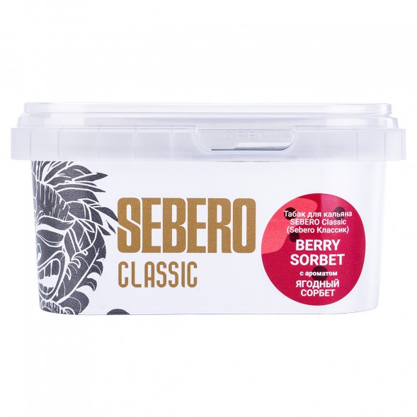 Табак Sebero - Berry Sorbet (Ягодный Сорбет, 200 грамм) купить в Челябинске