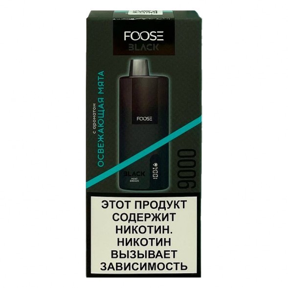 FOOSE BLACK - Освежающая Мята (Mint Breeze, 9000 затяжек) купить в Челябинске