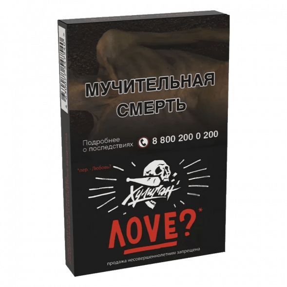 Табак Хулиган - Love (Смородина и Ромашка, 25 грамм) купить в Челябинске