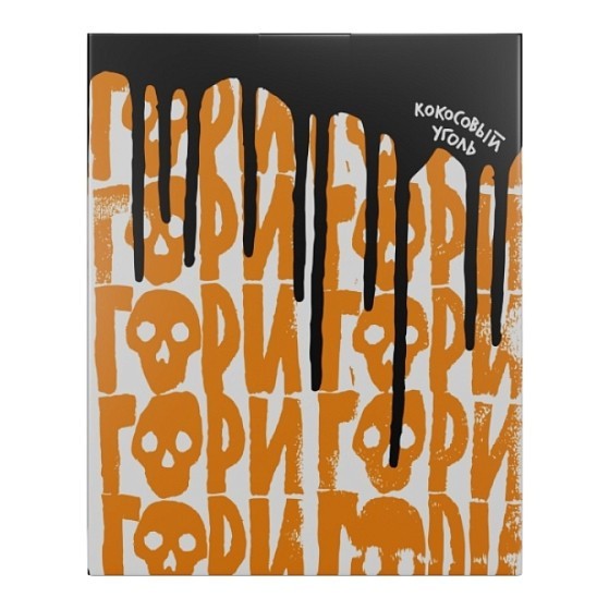 Уголь Хулиган - ХГГN (25 мм, 60 кубиков) купить в Челябинске