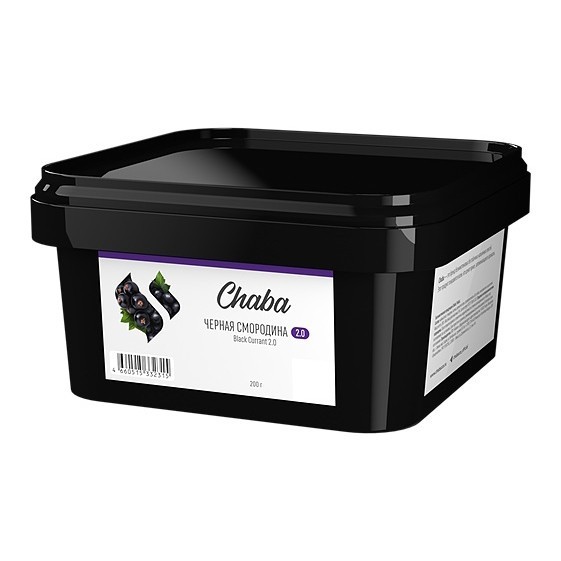 Смесь Chaba - Black Currant 2.0 (Чёрная Смородина, 200 грамм, Без никотина) купить в Челябинске