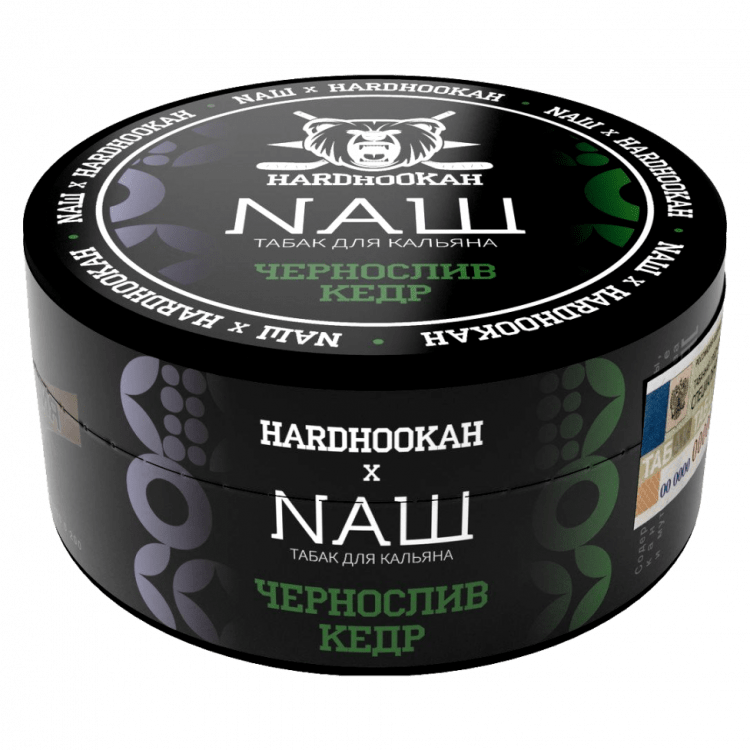 Табак NАШ - Чернослив Кедр (200 грамм) купить в Челябинске
