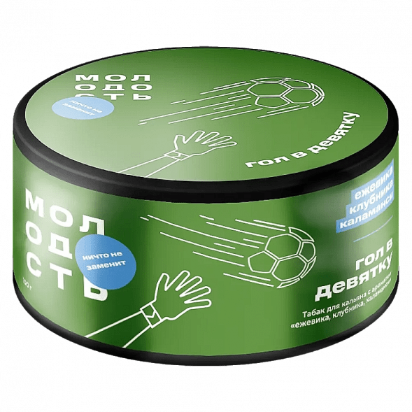 Табак Молодость - Гол в Девятку (Ежевика, Клубника, Каламанси, 100 грамм) купить в Челябинске