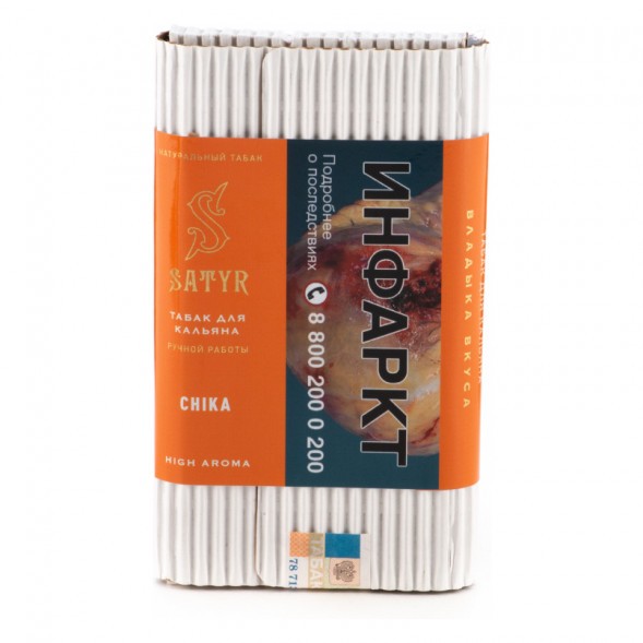 Табак Satyr - Chika (Чика, 100 грамм) купить в Челябинске