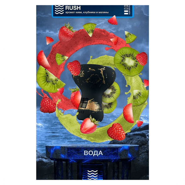 Табак Element Вода - Rush (Раш, 200 грамм) купить в Челябинске