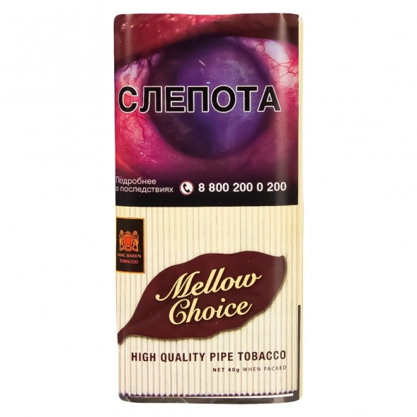 Табак трубочный Mac Baren - Mellow Choice (40 грамм) купить в Челябинске