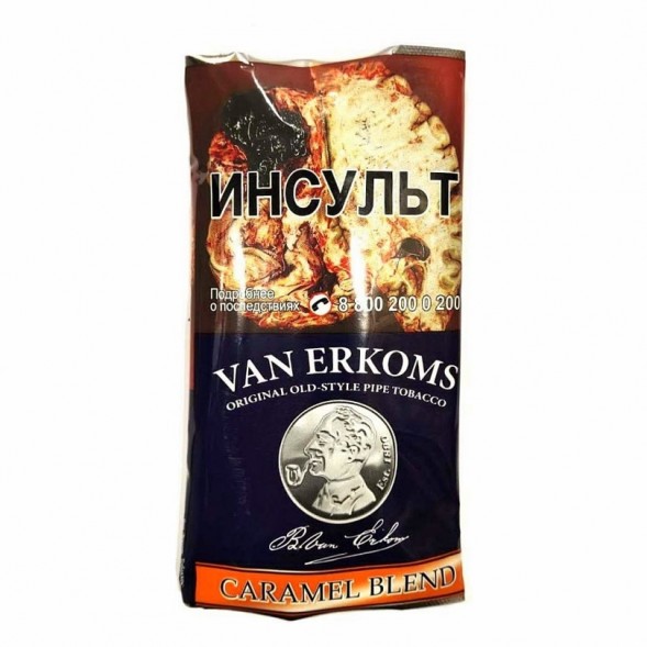 Табак трубочный Van Erkoms - Caramel Blend (40 грамм) купить в Челябинске