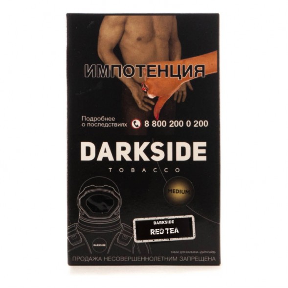 Табак DarkSide Core - RED TEA (Красный Чай, 100 грамм) купить в Челябинске