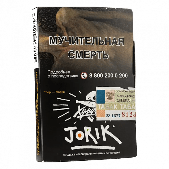 Табак Хулиган - Jorik (Грейпфрут и Крыжовник, 25 грамм) купить в Челябинске