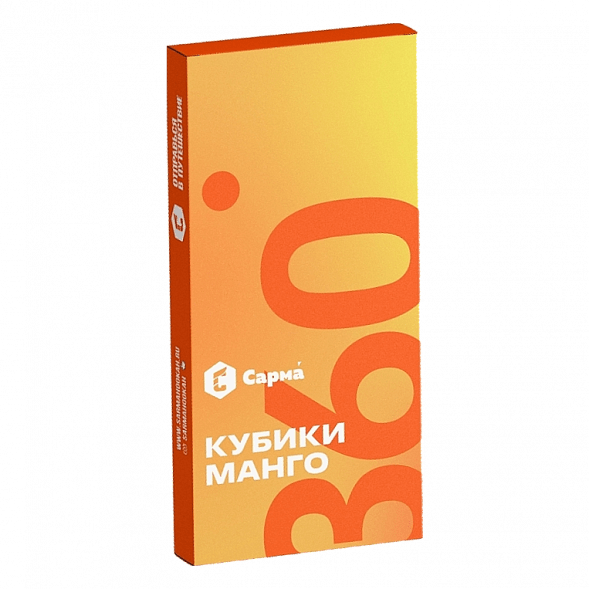 Табак Сарма 360 Лёгкая - Кубики Манго (40 грамм) купить в Челябинске