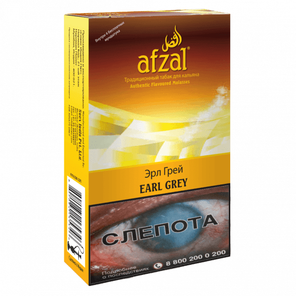 Табак Afzal - Earl Grey (Чай Эрл Грей, 40 грамм) купить в Челябинске