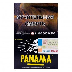 Табак Хулиган - Panama (Фруктовый Салатик, 25 грамм)
