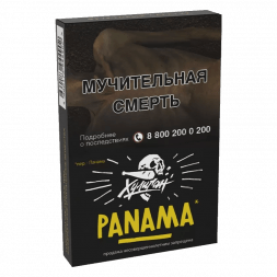 Табак Хулиган - Panama (Фруктовый Салатик, 25 грамм)