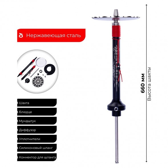 Кальян El Bomber - Sansara (Линейка &quot;Designs&quot;, Без Колбы) купить в Челябинске