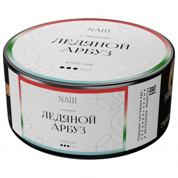 Табак NАШ WHITE - Ледяной Арбуз (100 грамм) купить в Челябинске