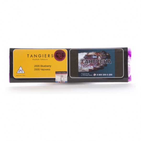 Табак Tangiers Noir - Blueberry (Черника, 100 грамм, Акциз) купить в Челябинске