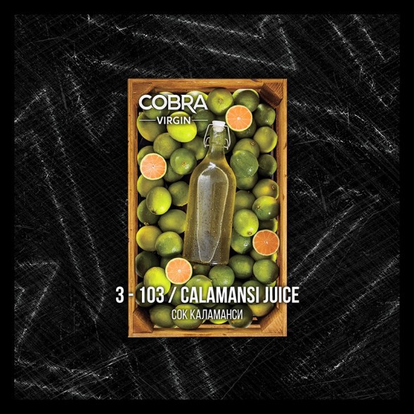 Смесь Cobra Virgin - Calamansi Juice (3-103 Сок Каламанси, 50 грамм) купить в Челябинске